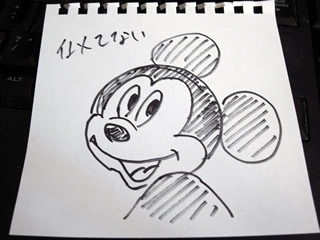 ミッキーマウス イラスト 書き方 簡単